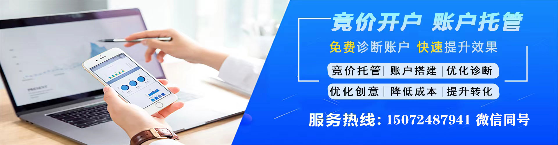 广德百度竞价排名
