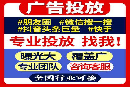 头条信息流跨平台推广策略